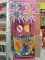 vadivel akash mela 6' out double pcs
